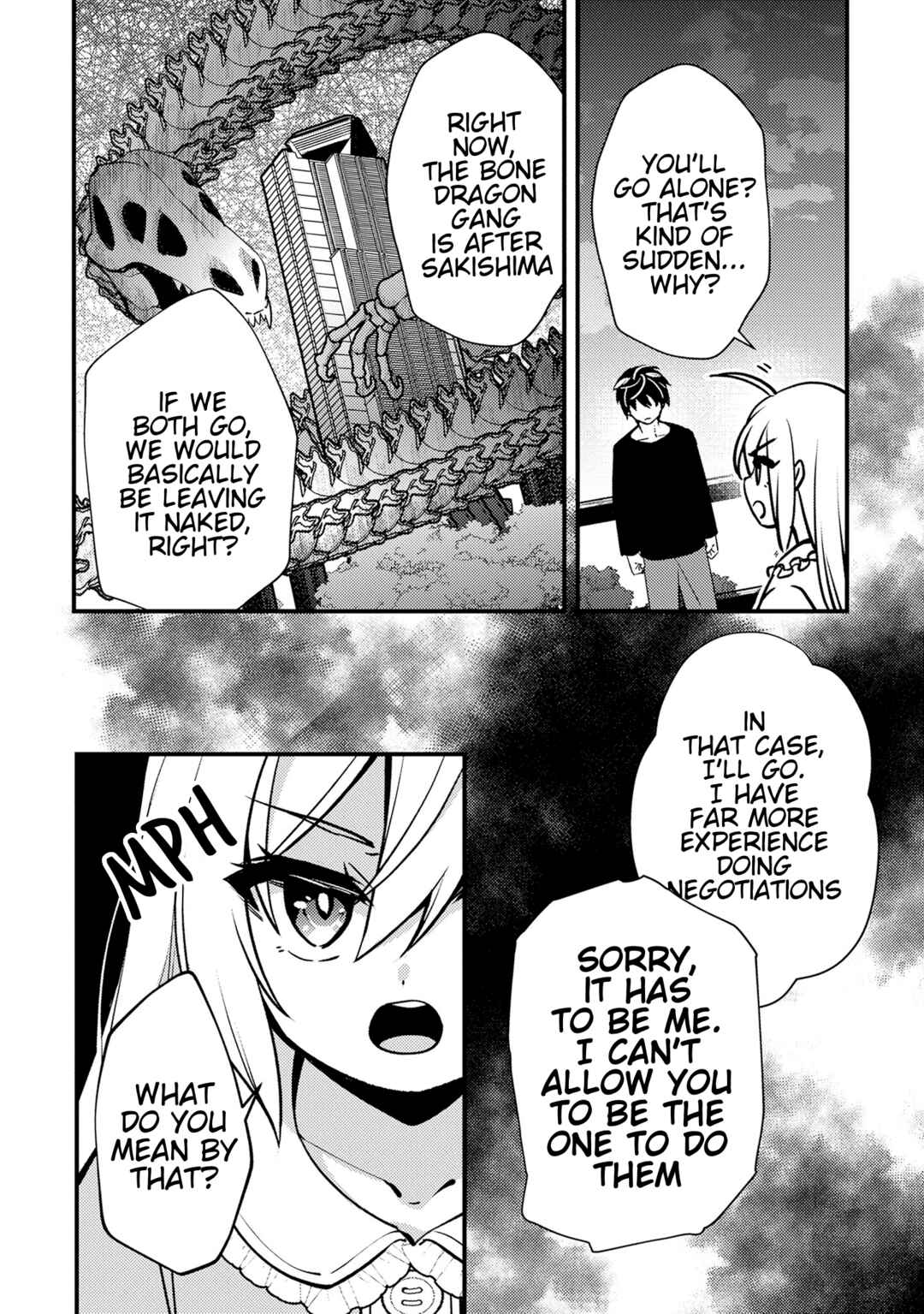 Tama Torarechatta Yooooo Chapter 8 - Page 26