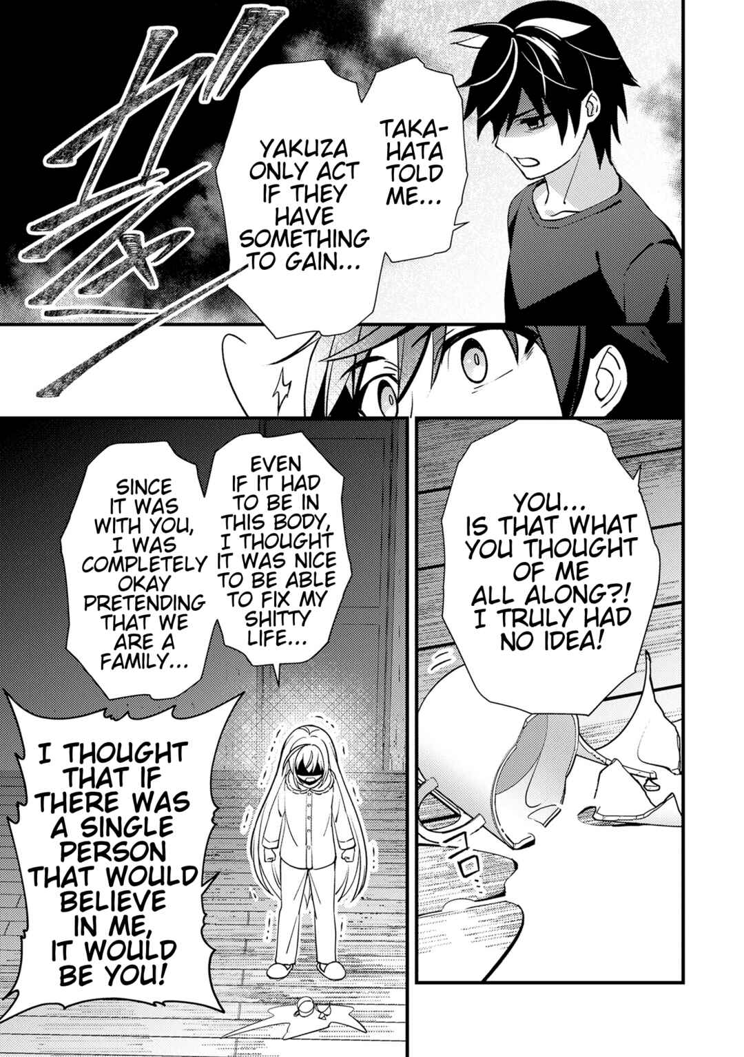 Tama Torarechatta Yooooo Chapter 8 - Page 29