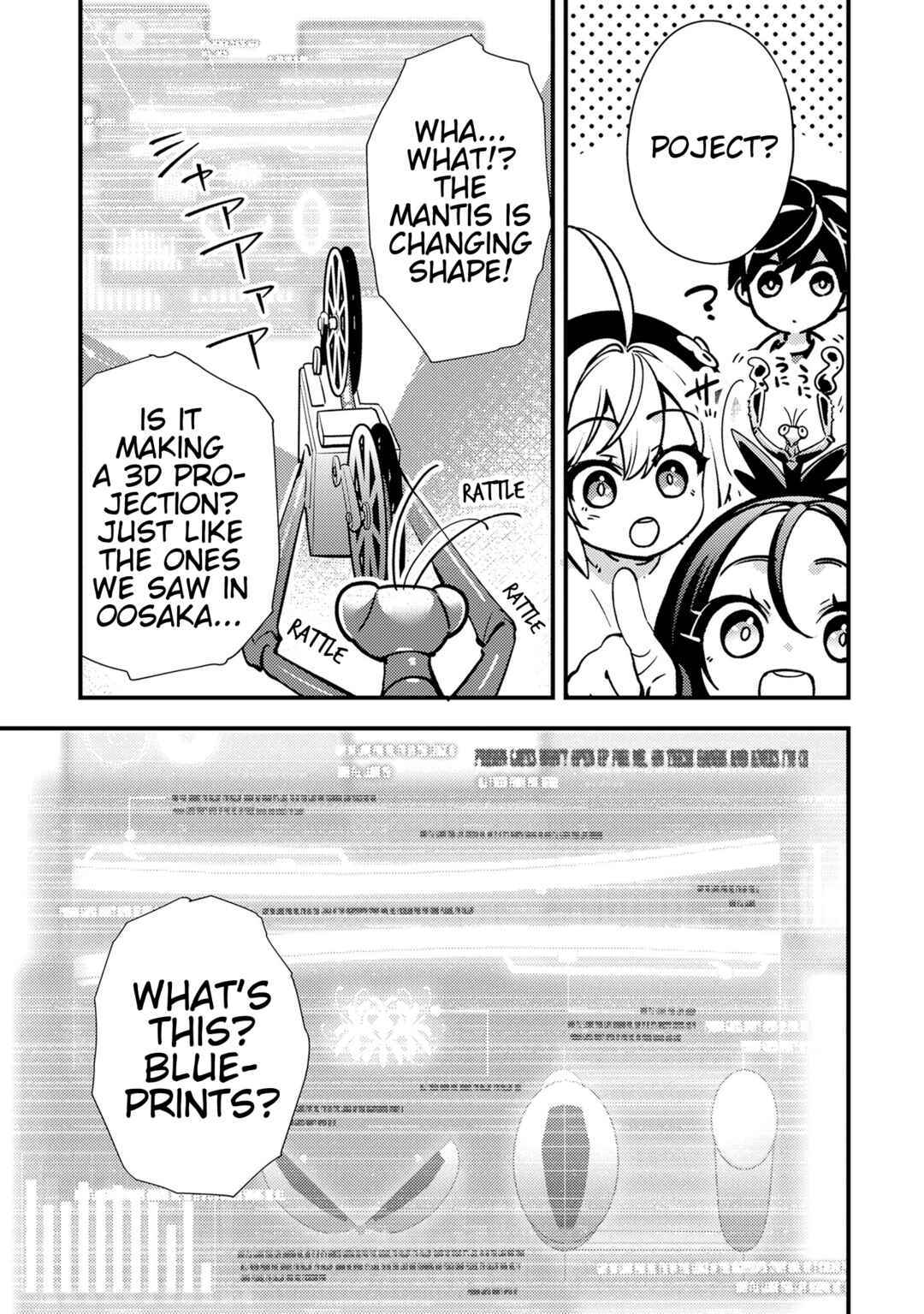 Tama Torarechatta Yooooo Chapter 8 - Page 3