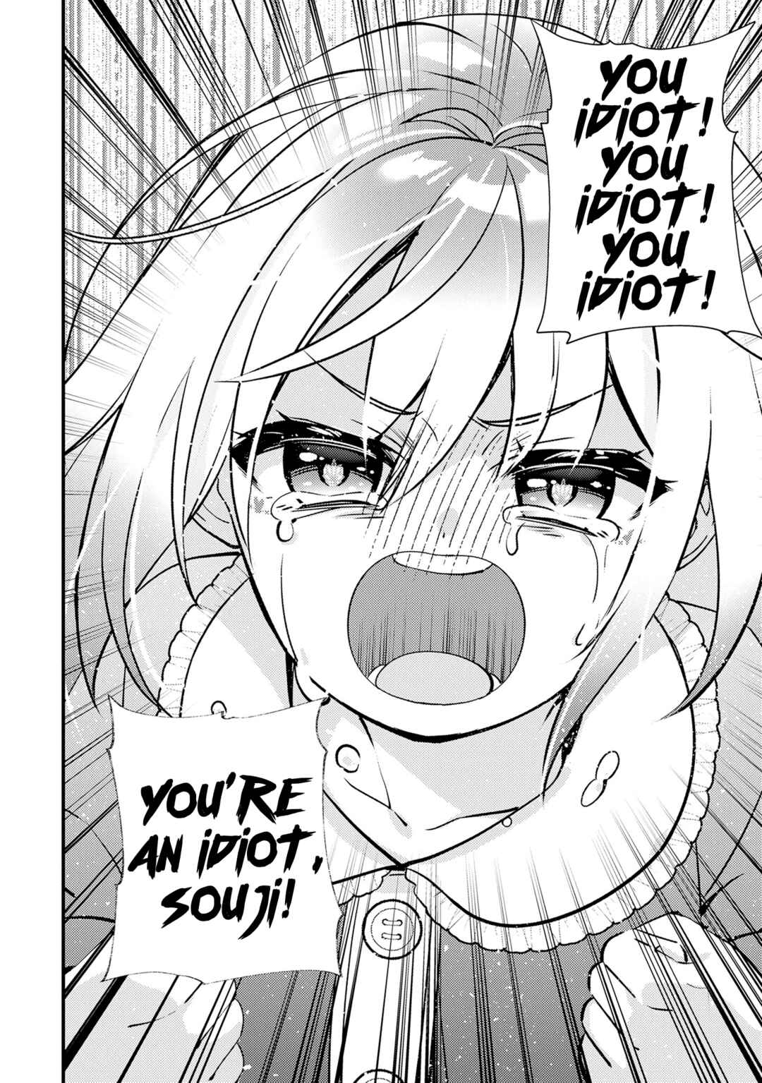Tama Torarechatta Yooooo Chapter 8 - Page 30