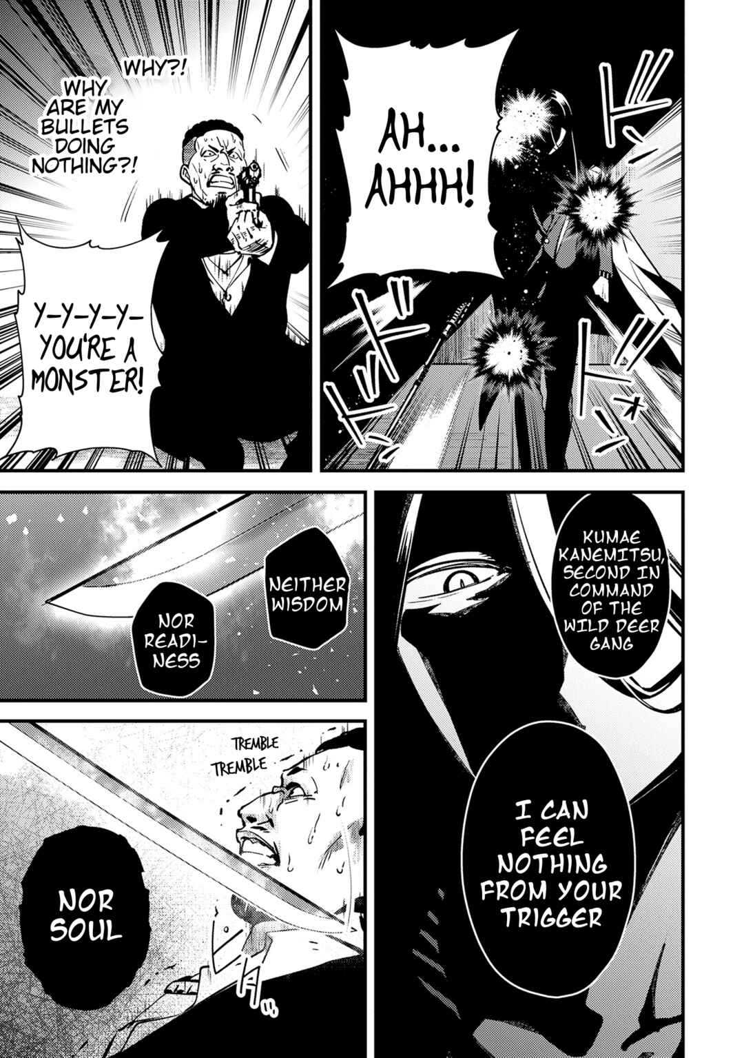 Tama Torarechatta Yooooo Chapter 8 - Page 33