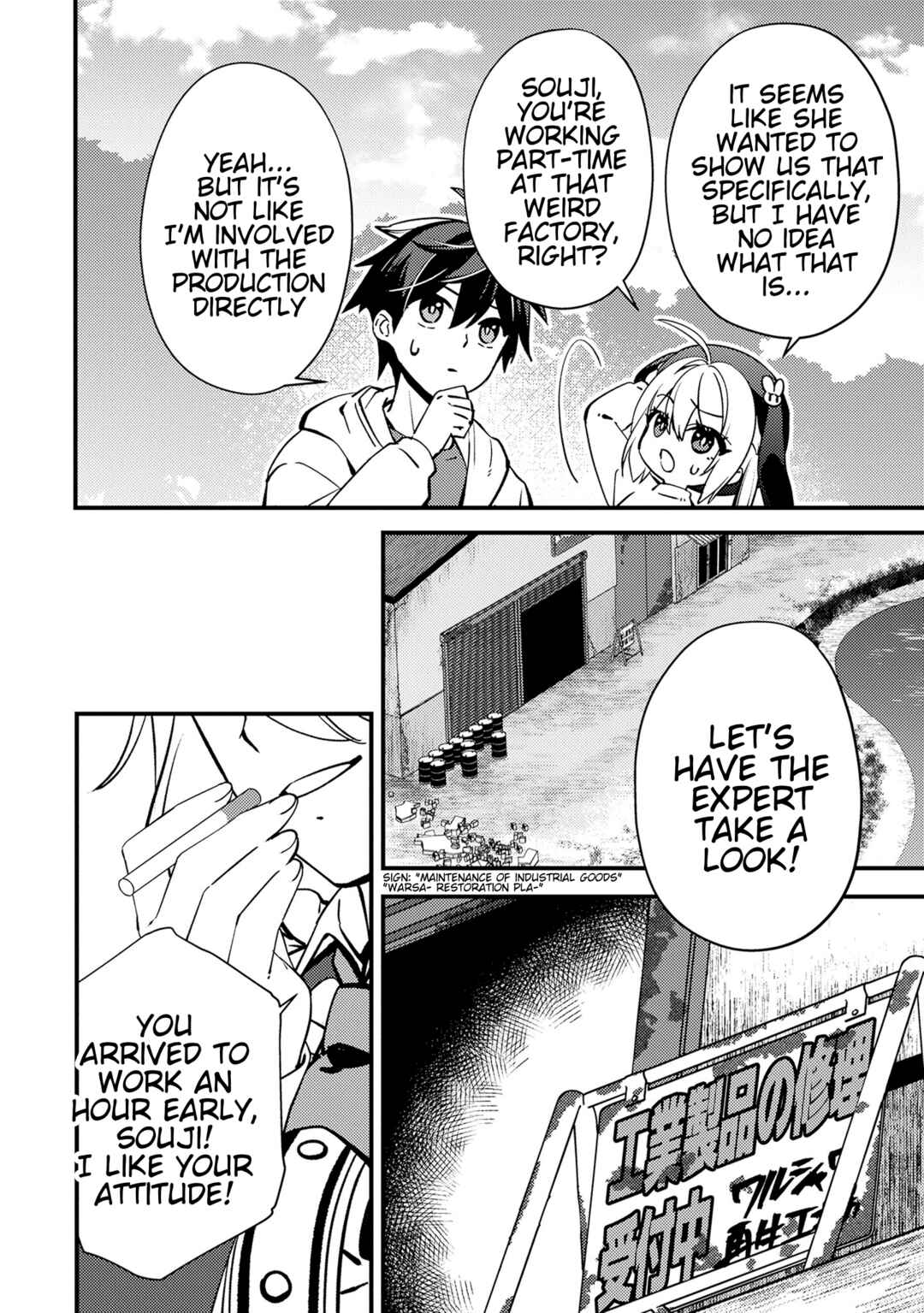 Tama Torarechatta Yooooo Chapter 8 - Page 4
