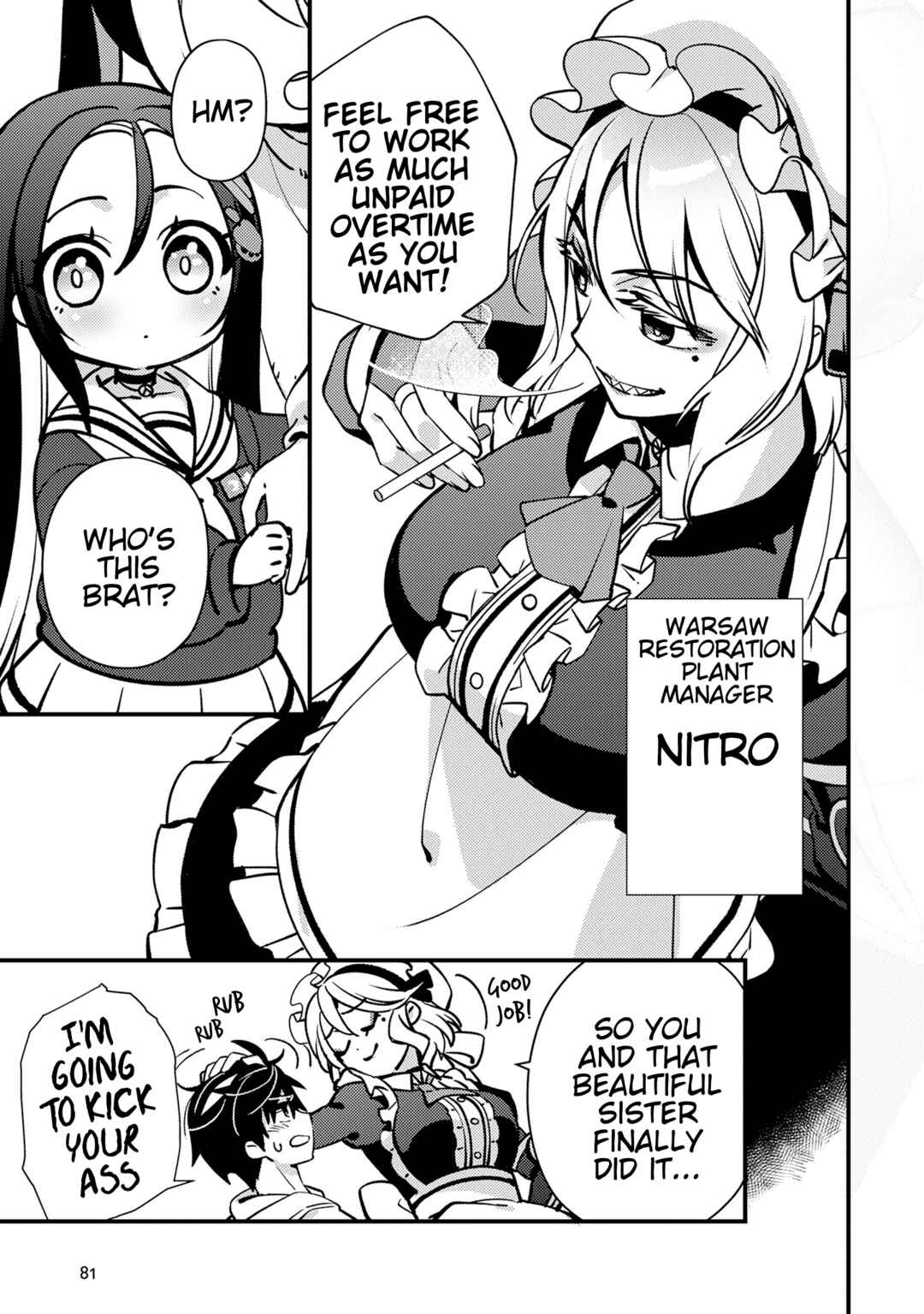 Tama Torarechatta Yooooo Chapter 8 - Page 5