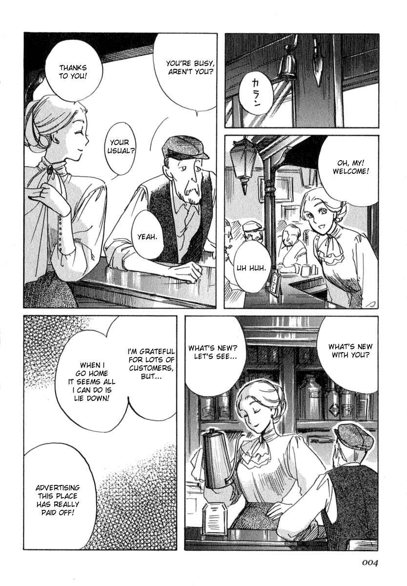 Shirley Chapter 1 - Page 16
