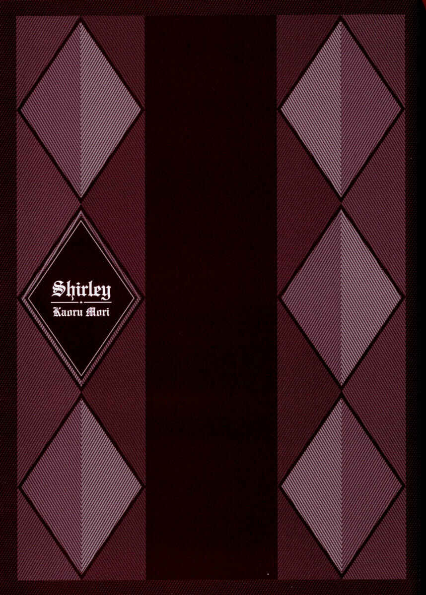 Shirley Chapter 1 - Page 5