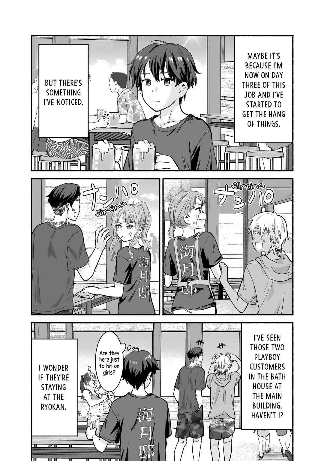 Nee, Mou Isso Tsukiacchau? Osananajimi no Bishoujo ni Tanomarete, Kamofura Kareshi Hajimemashita Chapter 32 - Page 2