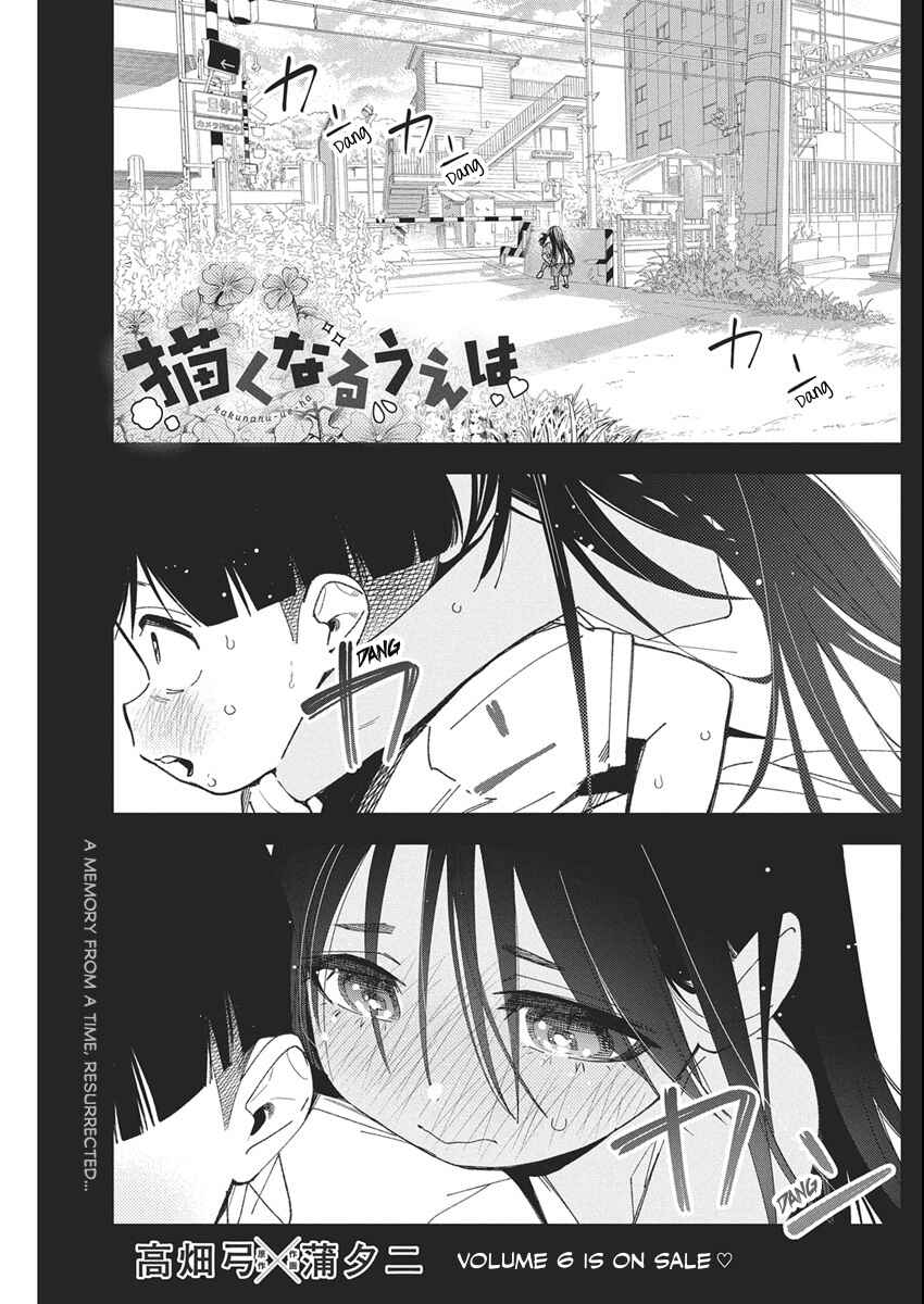 Kakunaru Ue wa Chapter 53 - Page 1