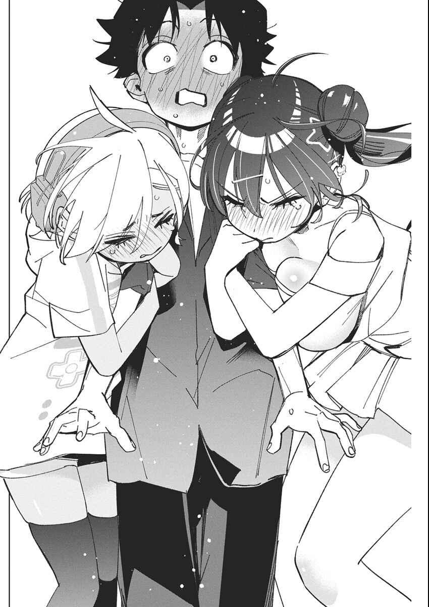Kakunaru Ue wa Chapter 53 - Page 10