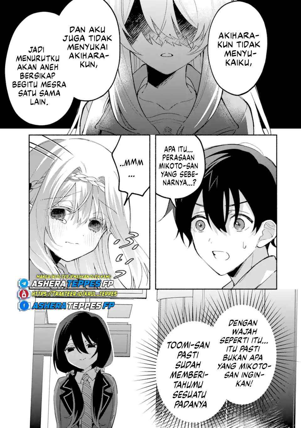 Cool na Megami-sama to Issho ni Sundara, Amayakashisugite Ponkotsu ni Shiteshimatta Ken ni tsuite Chapter 19 - Page 10