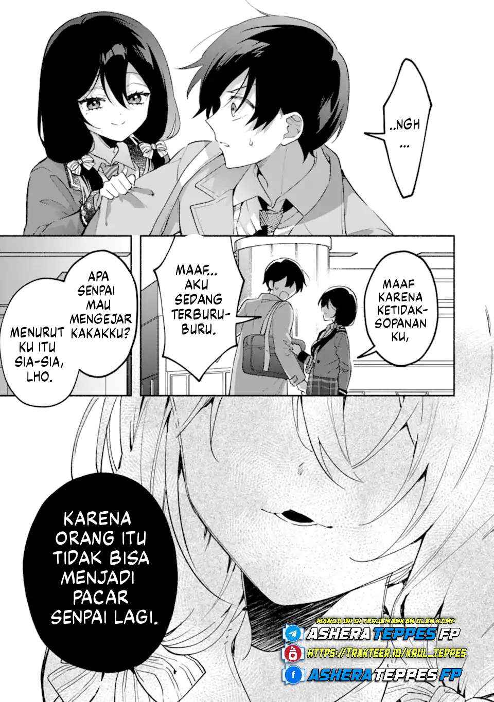 Cool na Megami-sama to Issho ni Sundara, Amayakashisugite Ponkotsu ni Shiteshimatta Ken ni tsuite Chapter 19 - Page 16