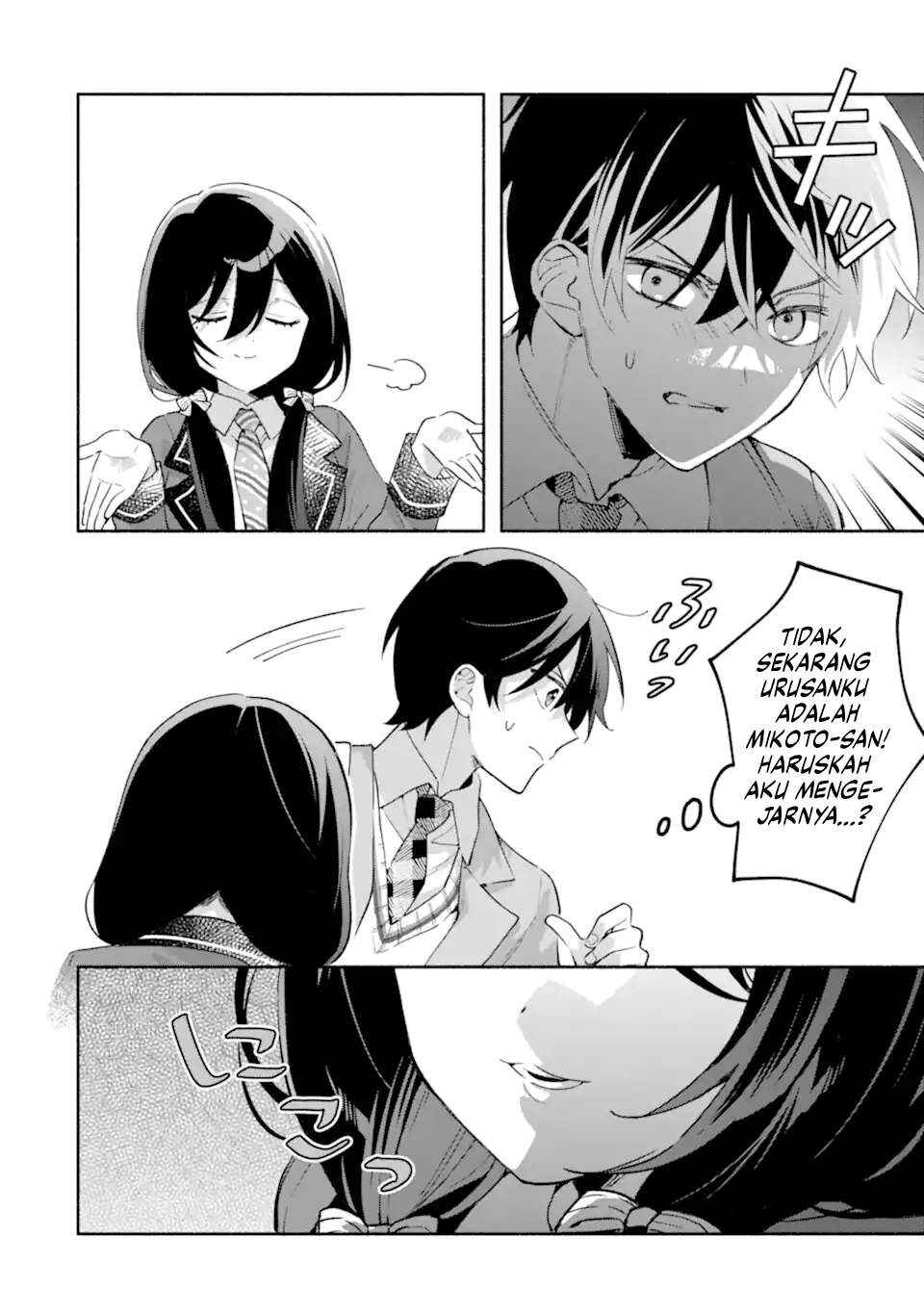 Cool na Megami-sama to Issho ni Sundara, Amayakashisugite Ponkotsu ni Shiteshimatta Ken ni tsuite Chapter 19 - Page 18
