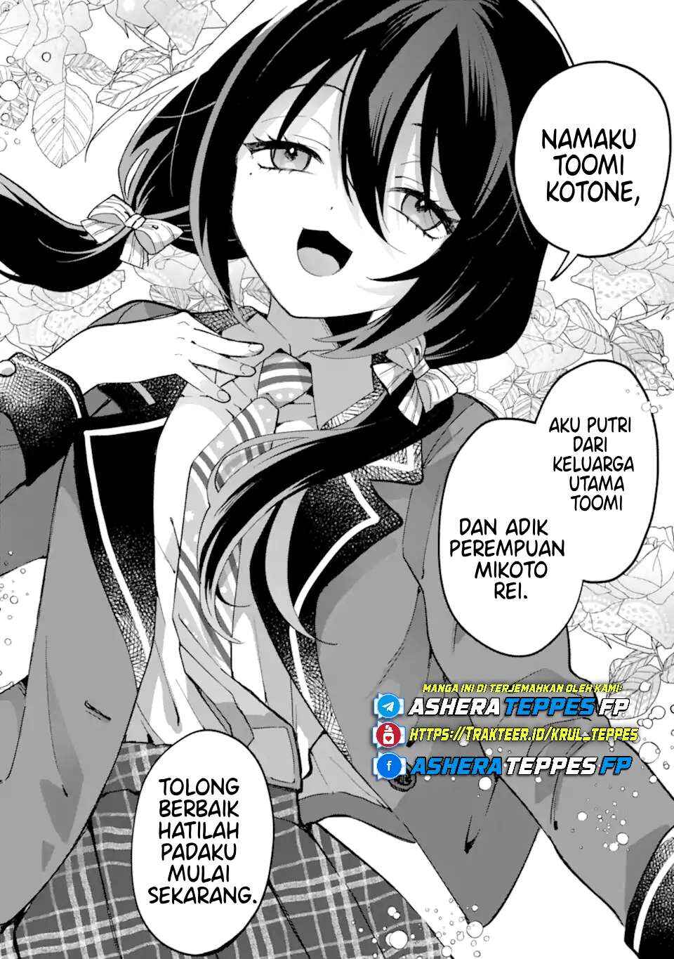 Cool na Megami-sama to Issho ni Sundara, Amayakashisugite Ponkotsu ni Shiteshimatta Ken ni tsuite Chapter 19 - Page 3