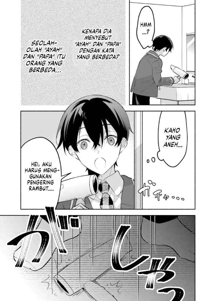 Cool na Megami-sama to Issho ni Sundara, Amayakashisugite Ponkotsu ni Shiteshimatta Ken ni tsuite Chapter 19 - Page 31