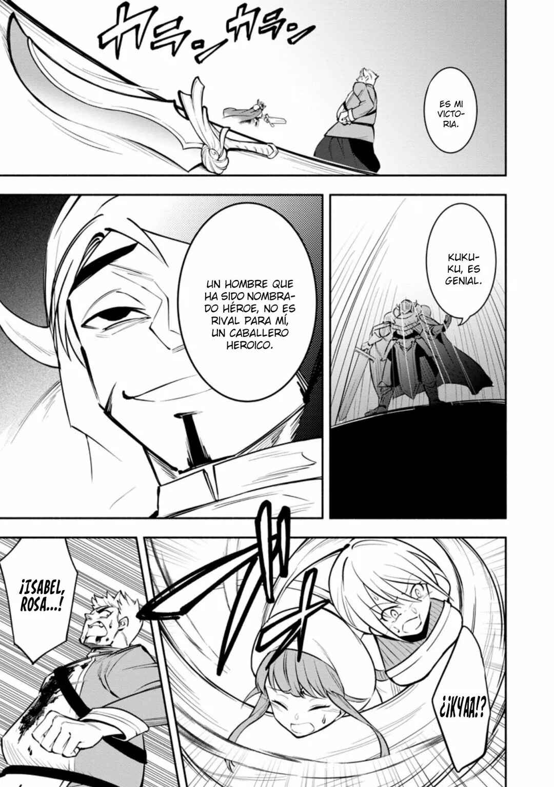 My Lover Was Stolen, and I Was Kicked Out of the Hero’s Party, but I Awakened to the EX Skill “Fixed Damage” and Became Invincible Chapter 15 - Page 15