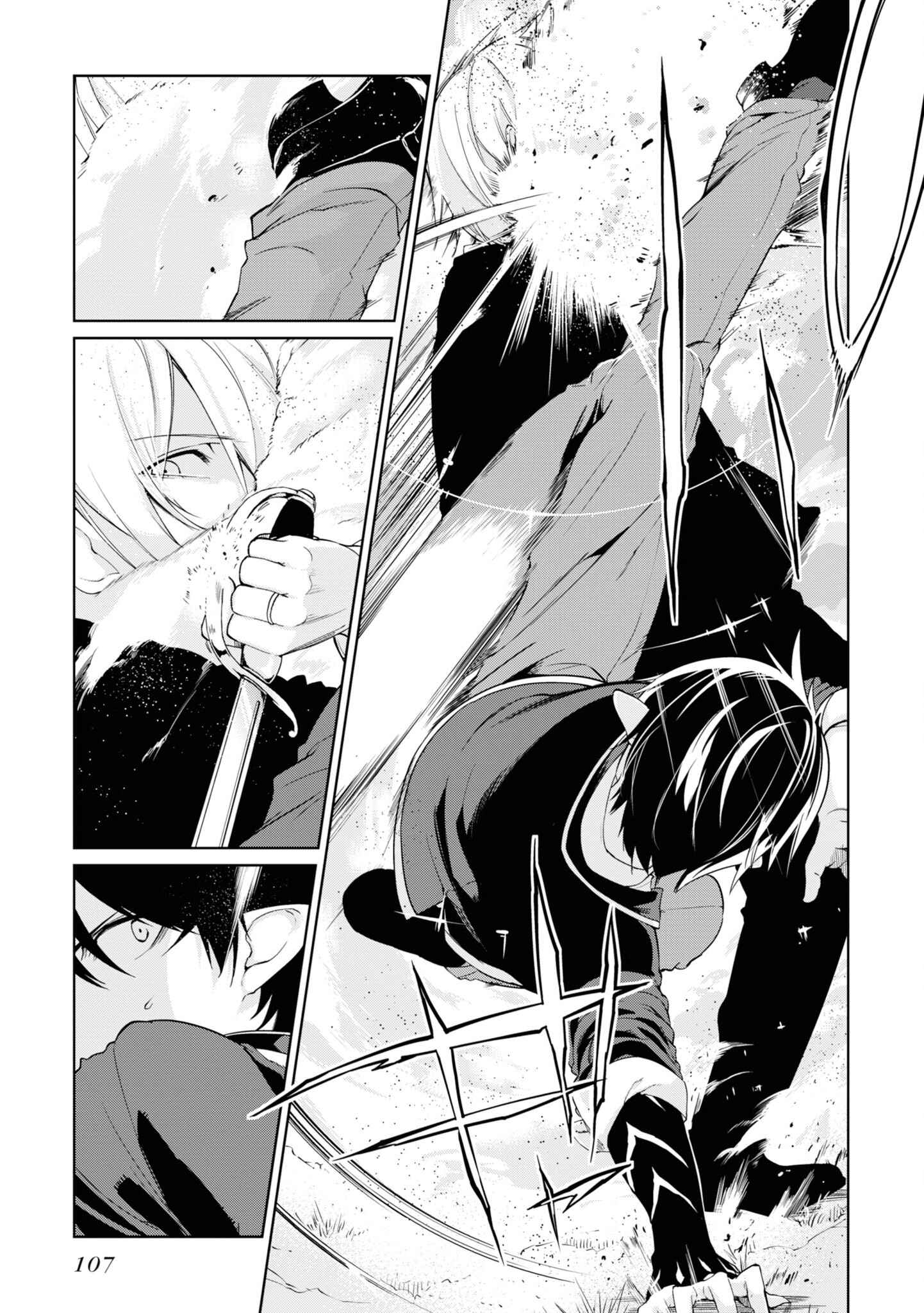 Oroka na Tenshi wa Akuma to Odoru Chapter 28 - Page 14
