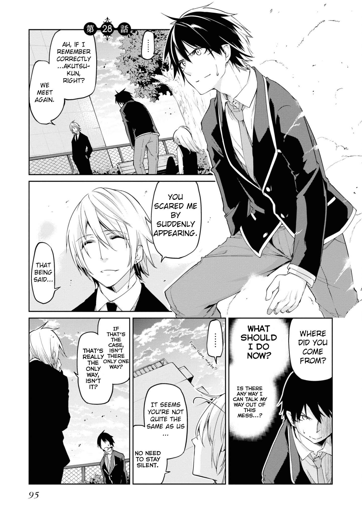 Oroka na Tenshi wa Akuma to Odoru Chapter 28 - Page 2
