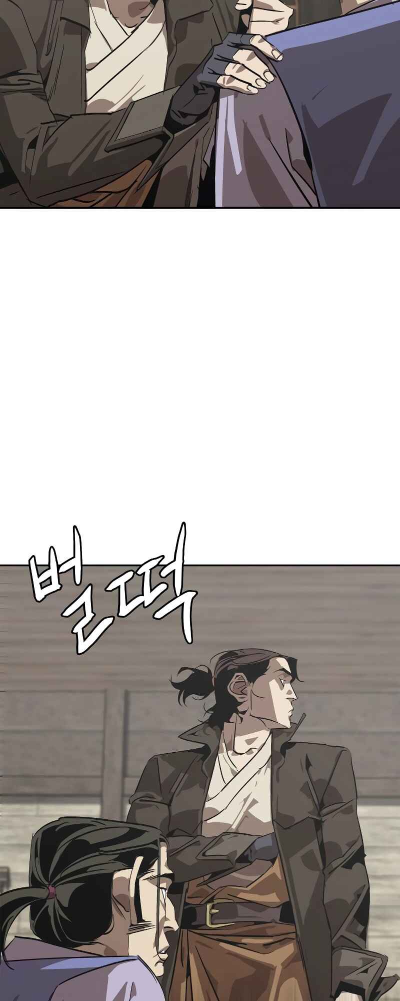 Martial Wild West Chapter 1 - Page 109