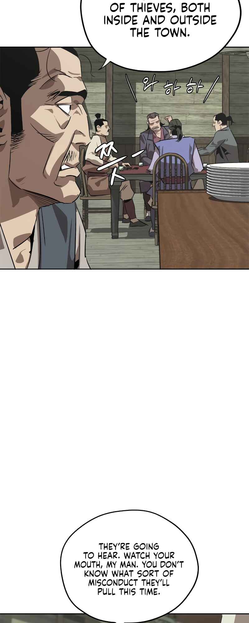 Martial Wild West Chapter 1 - Page 11