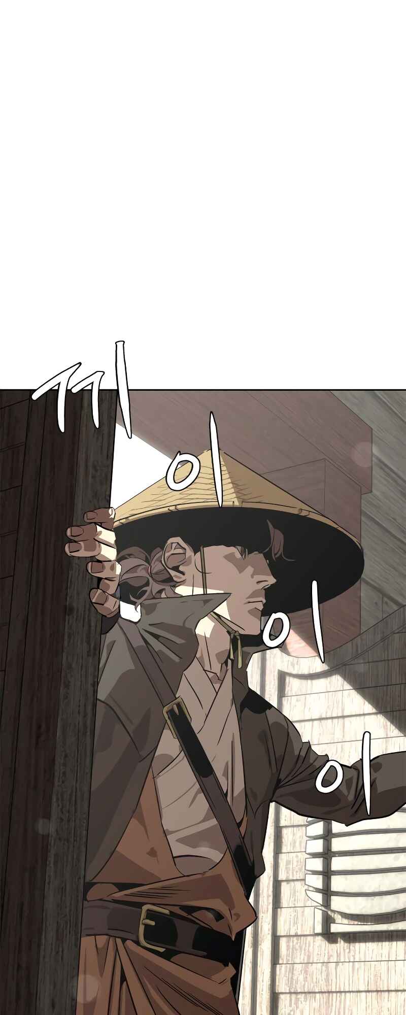 Martial Wild West Chapter 1 - Page 15