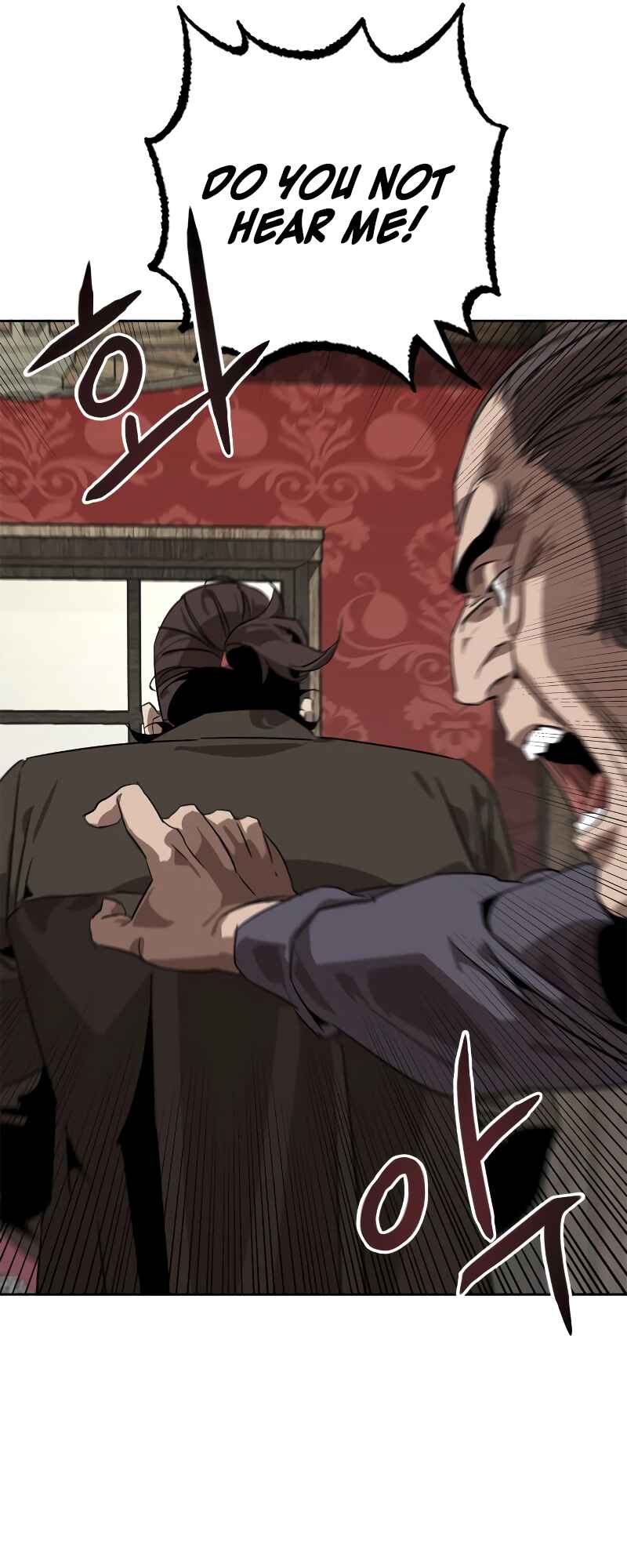Martial Wild West Chapter 1 - Page 80