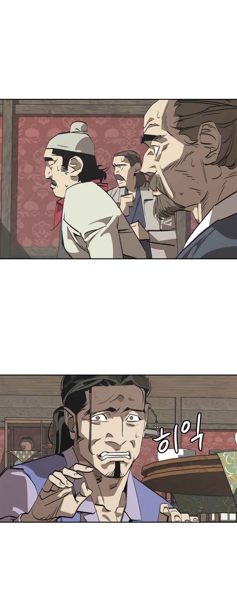 Martial Wild West Chapter 1 - Page 91