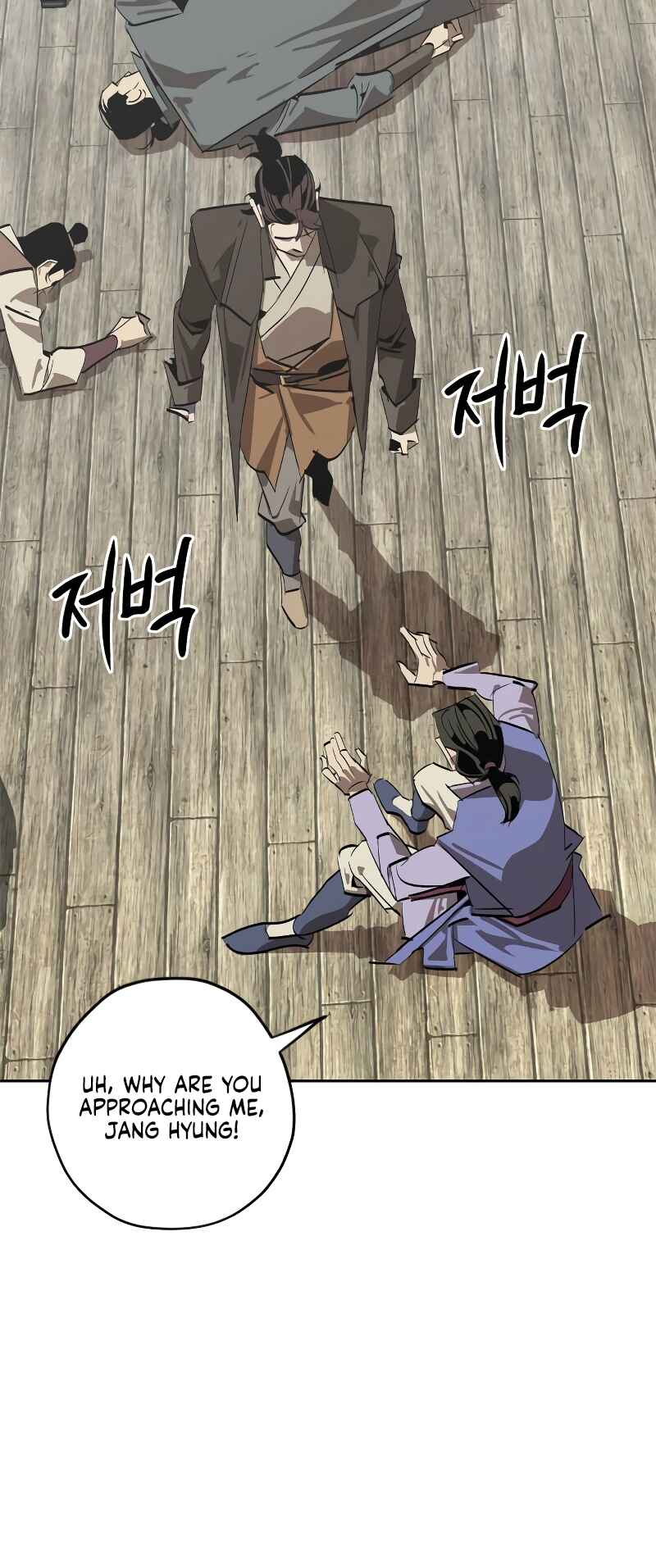 Martial Wild West Chapter 1 - Page 93