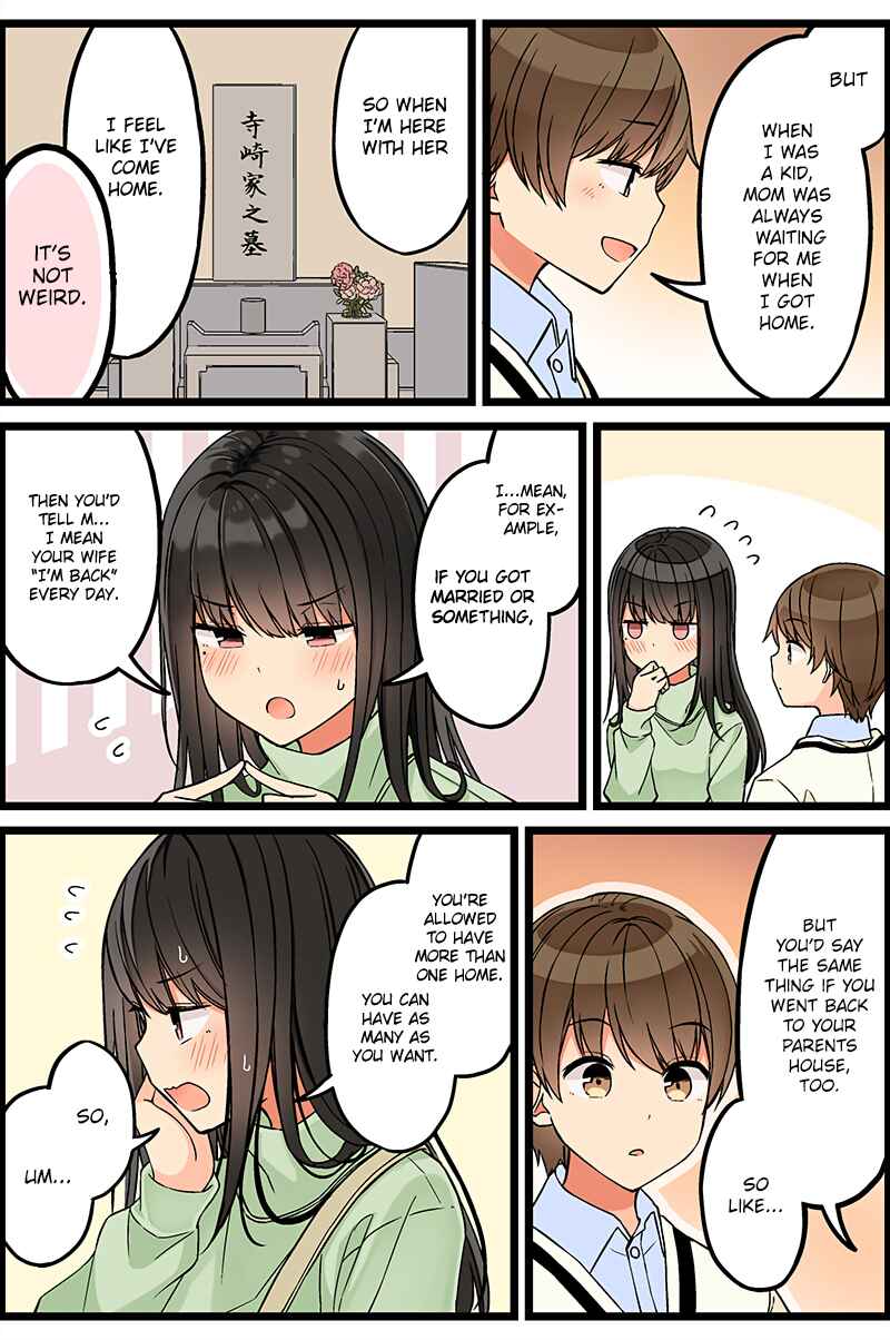 Real mo Tama ni wa Uso o Tsuku Chapter 104 - Page 2