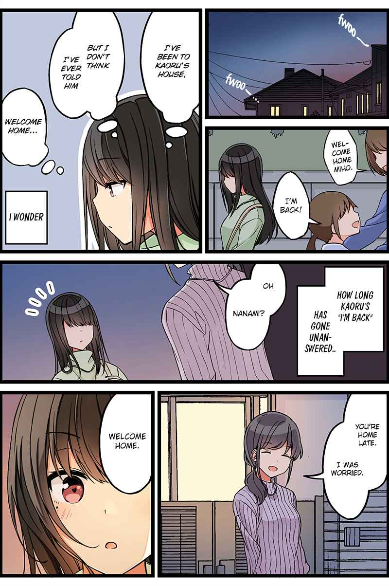 Real mo Tama ni wa Uso o Tsuku Chapter 104 - Page 4