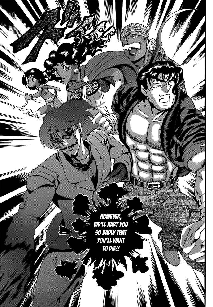 Shijou Saikyou no Deshi Kenichi Chapter 462 - Page 14