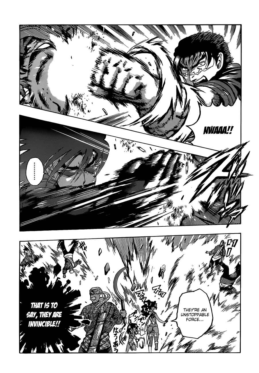 Shijou Saikyou no Deshi Kenichi Chapter 462 - Page 15