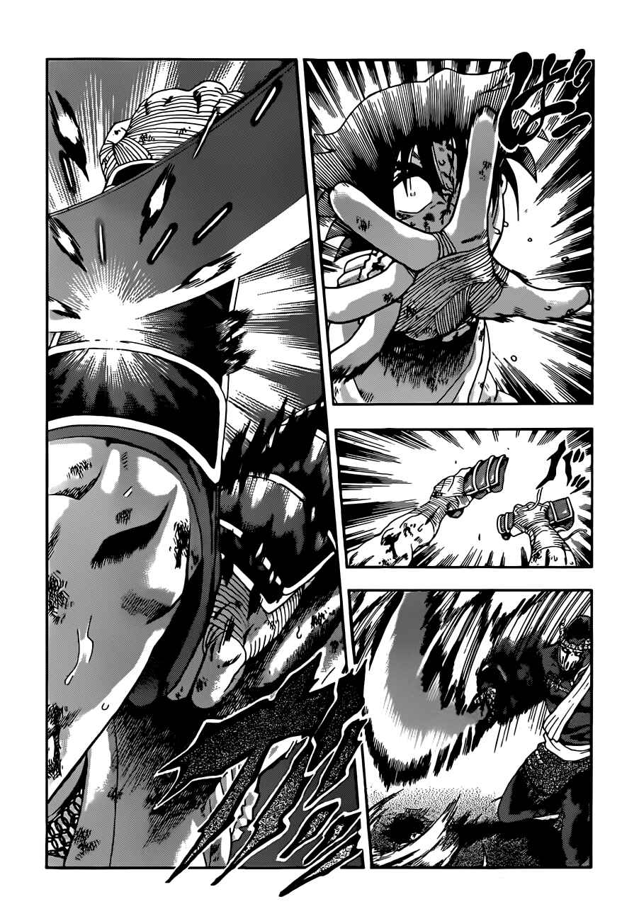 Shijou Saikyou no Deshi Kenichi Chapter 462 - Page 9