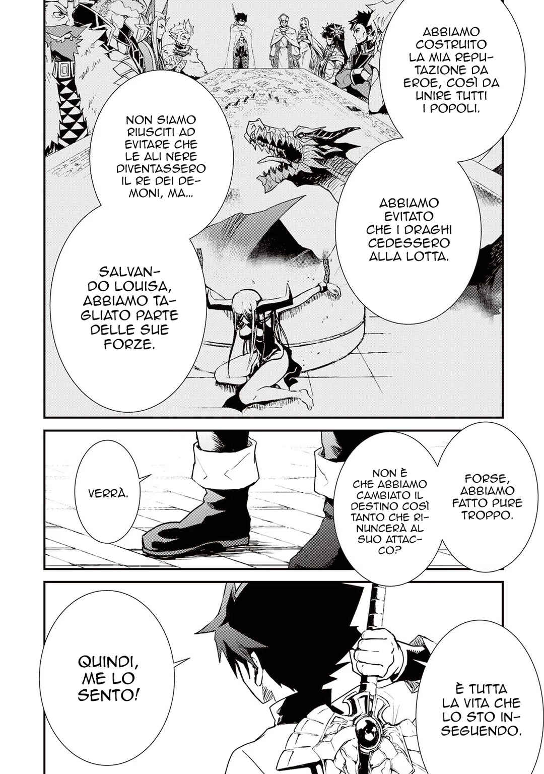 Tsuyokute New Saga Chapter 98 - Page 17