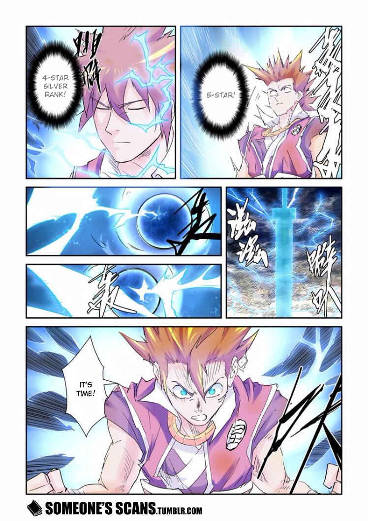 Yāo Shén Jì Chapter 114.5 - Page 4