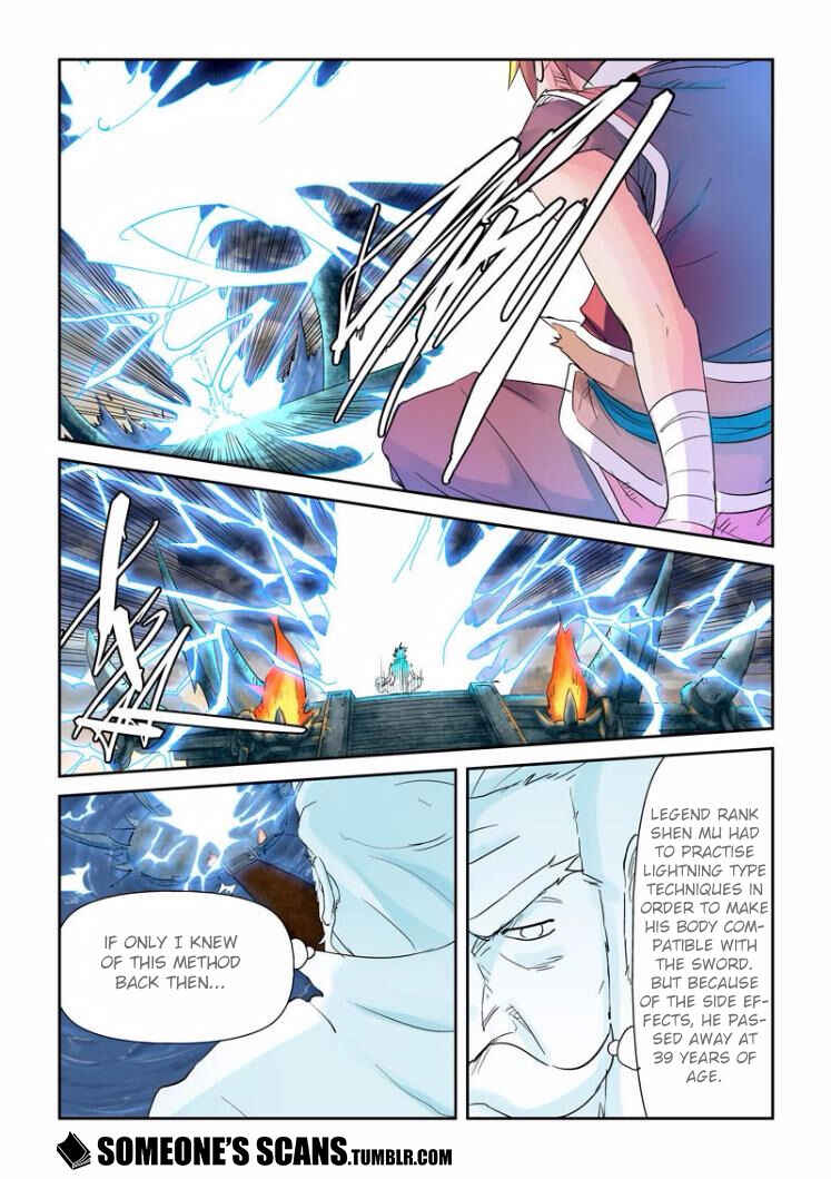 Yāo Shén Jì Chapter 114.5 - Page 5