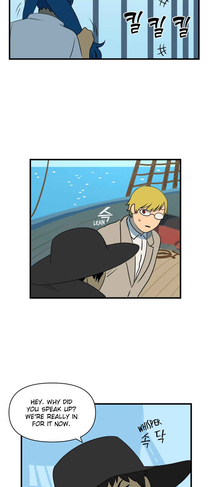 Legal Pirate Parfait Chapter 11 - Page 4