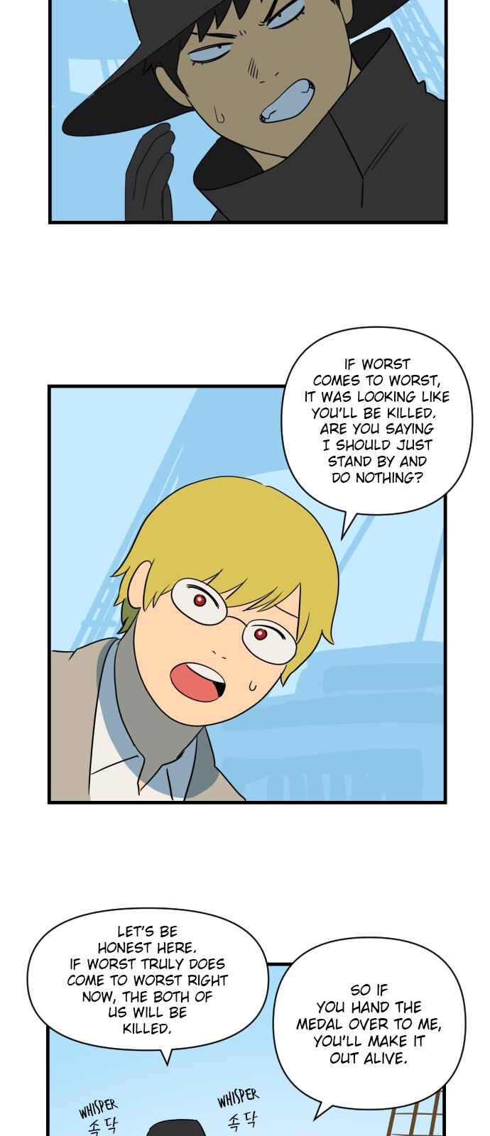 Legal Pirate Parfait Chapter 11 - Page 5