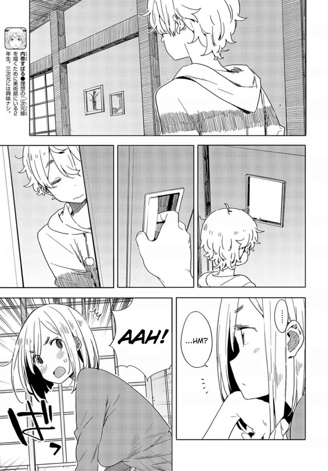 Kono Bijutsubu ni wa Mondai ga Aru! Chapter 71 - Page 27