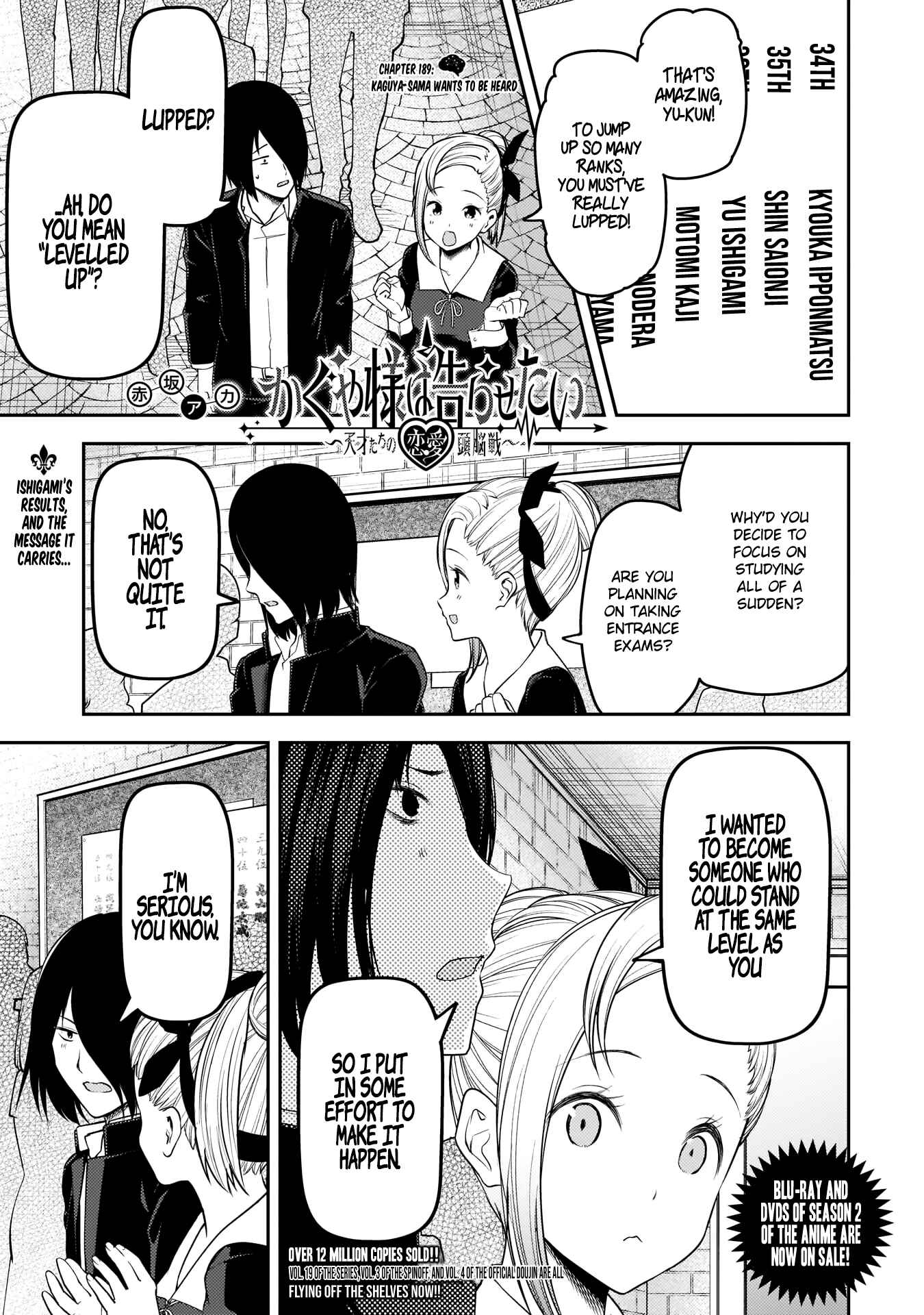 Kaguya-sama: Love Is War Chapter 199 - Page 1