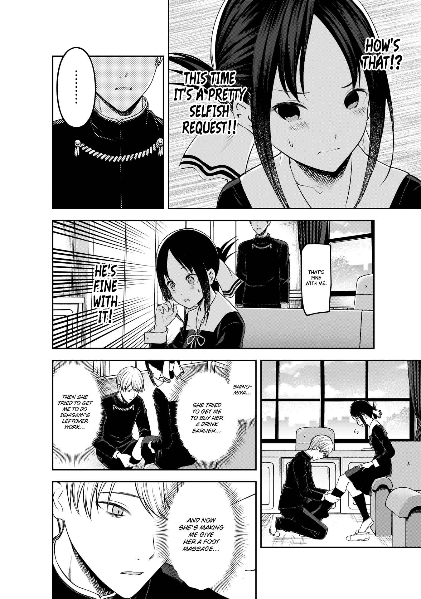 Kaguya-sama: Love Is War Chapter 199 - Page 15