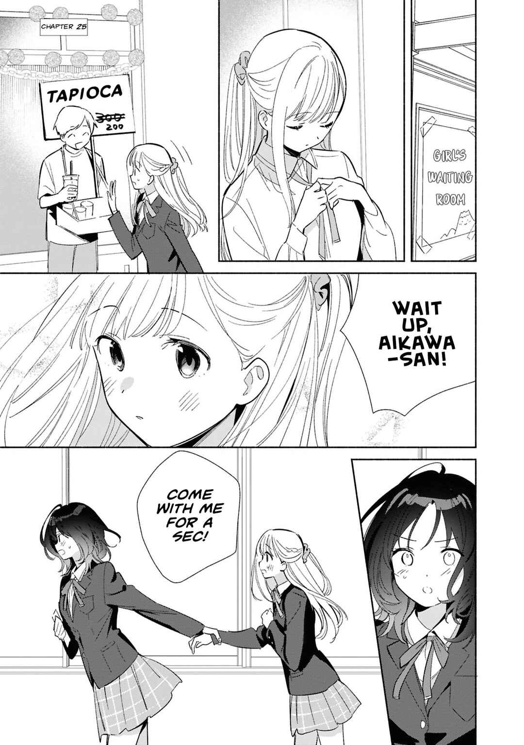 Replica datte, Koi wo Suru. Chapter 25 - Page 1
