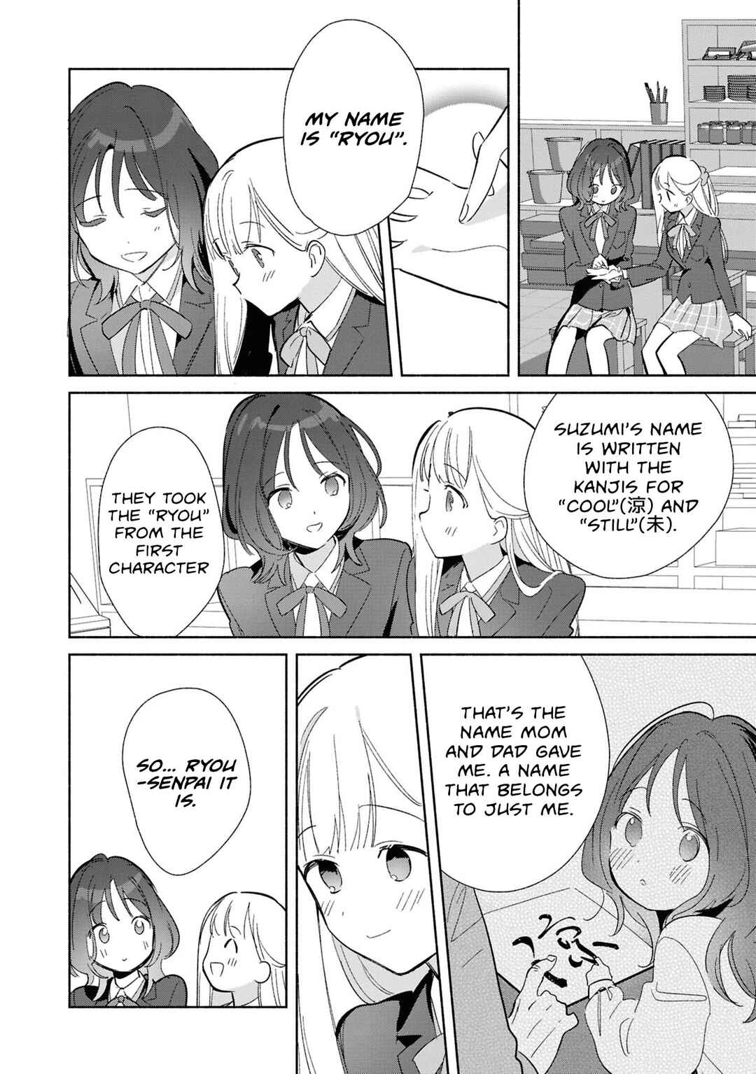 Replica datte, Koi wo Suru. Chapter 25 - Page 18