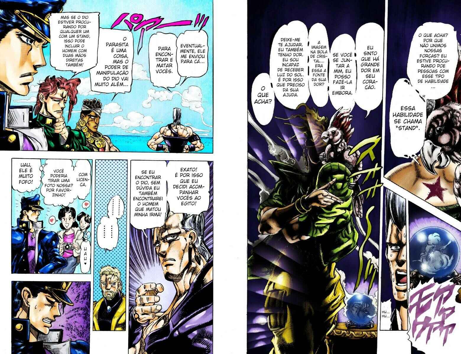 JoJo no Kimyou na Bouken: Part 3 - Stardust Crusaders Color-ban Chapter 14 - Page 6