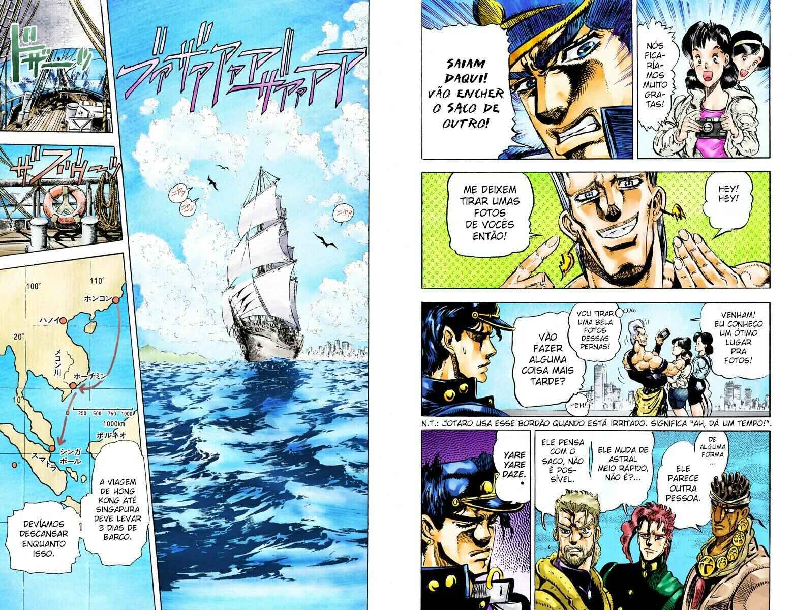 JoJo no Kimyou na Bouken: Part 3 - Stardust Crusaders Color-ban Chapter 14 - Page 7