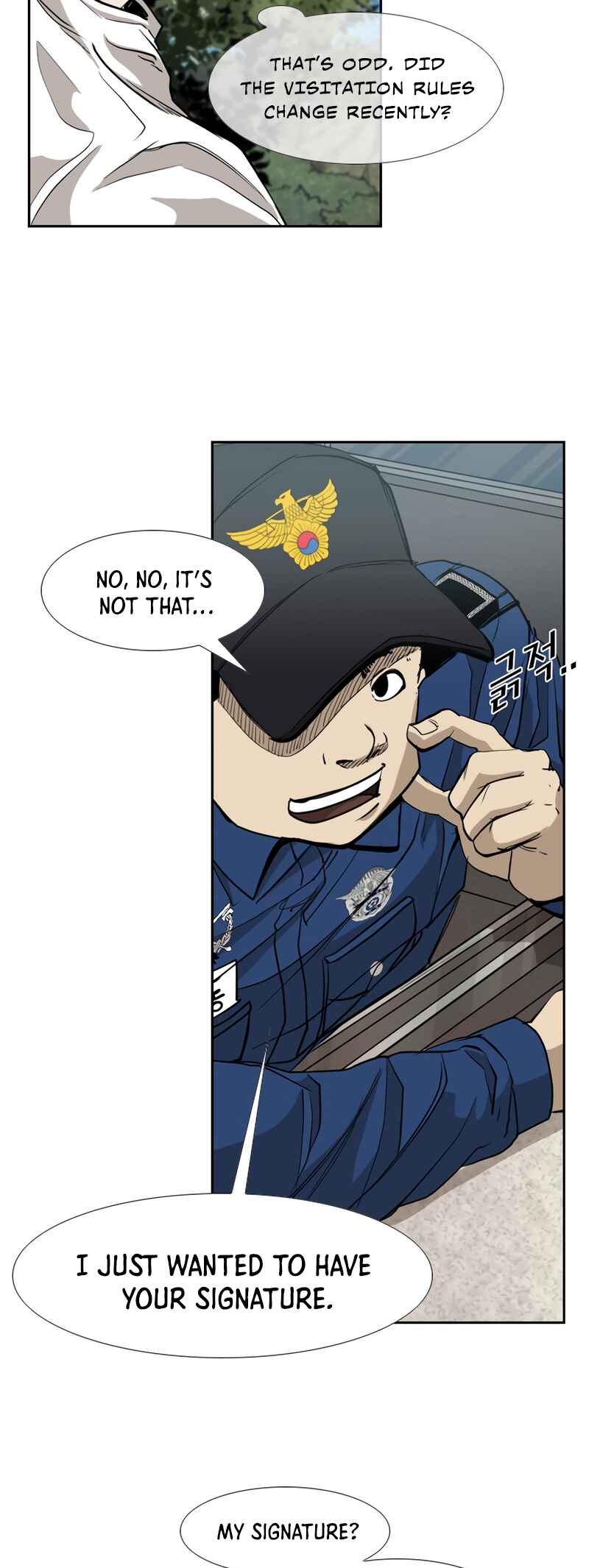 Shark Chapter 175 - Page 12
