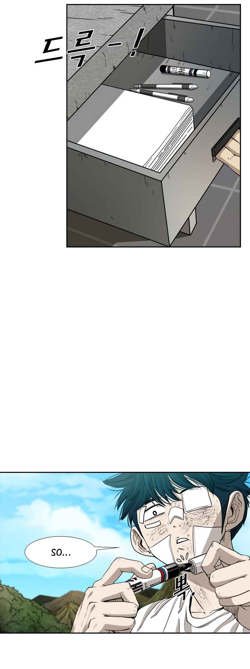 Shark Chapter 175 - Page 16