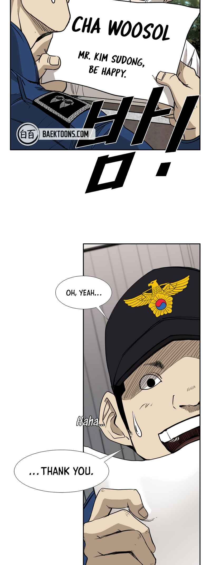 Shark Chapter 175 - Page 20