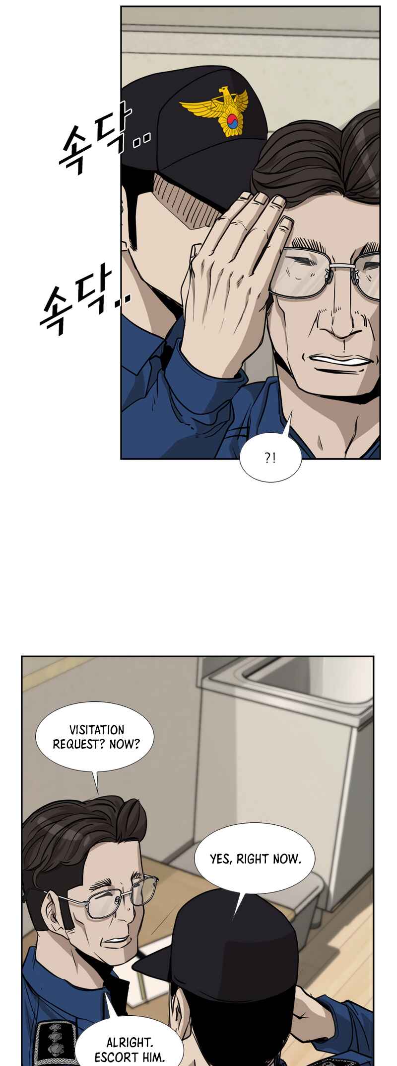 Shark Chapter 175 - Page 30