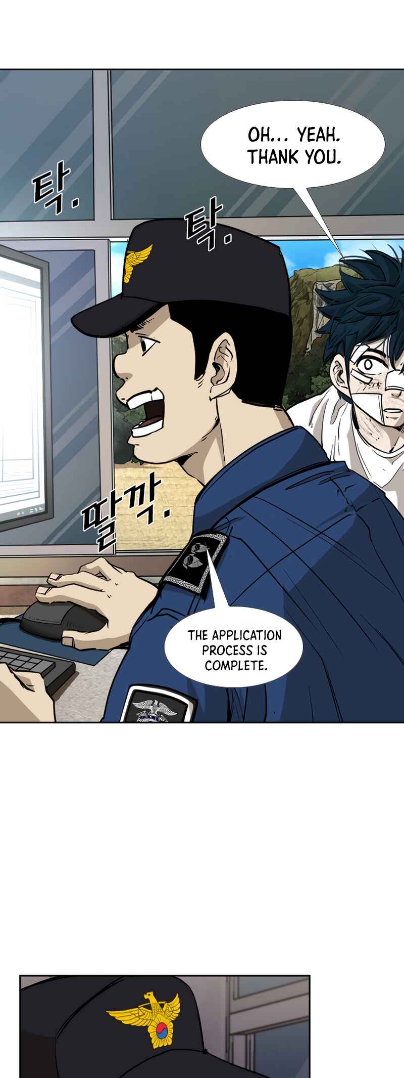 Shark Chapter 175 - Page 9