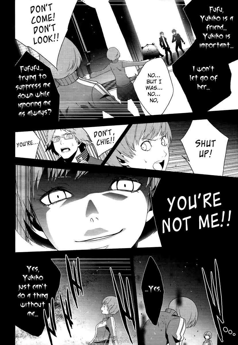 Persona 4 Chapter 8 - Page 12