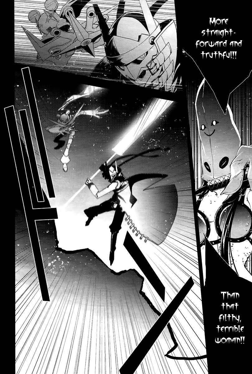 Persona 4 Chapter 8 - Page 16